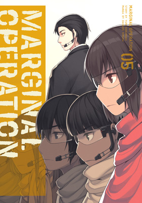 Marginal Operation Manga J Novel Club