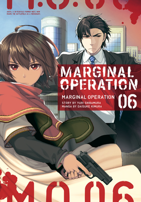 Marginal Operation Manga J Novel Club
